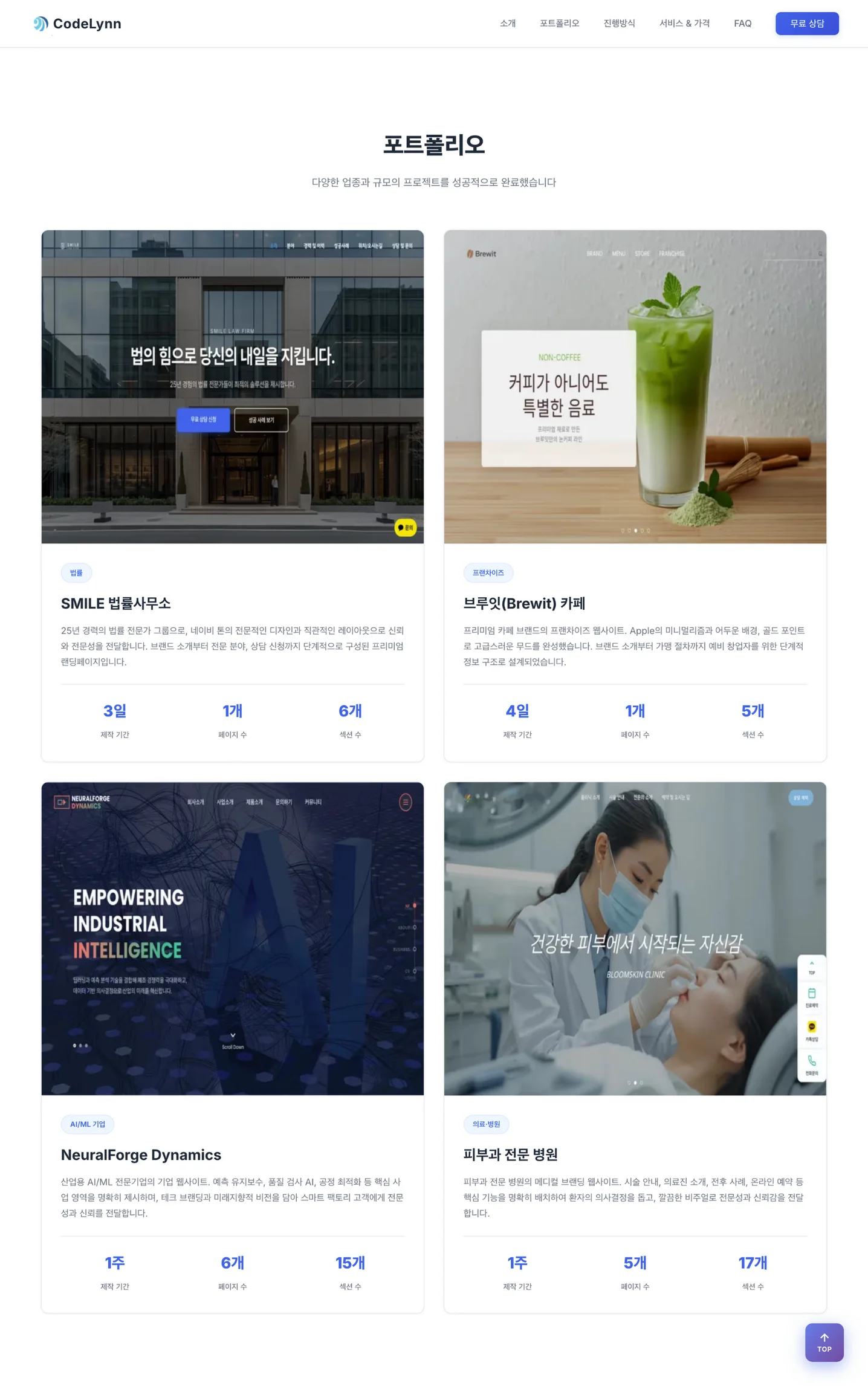 디자인 포트폴리오