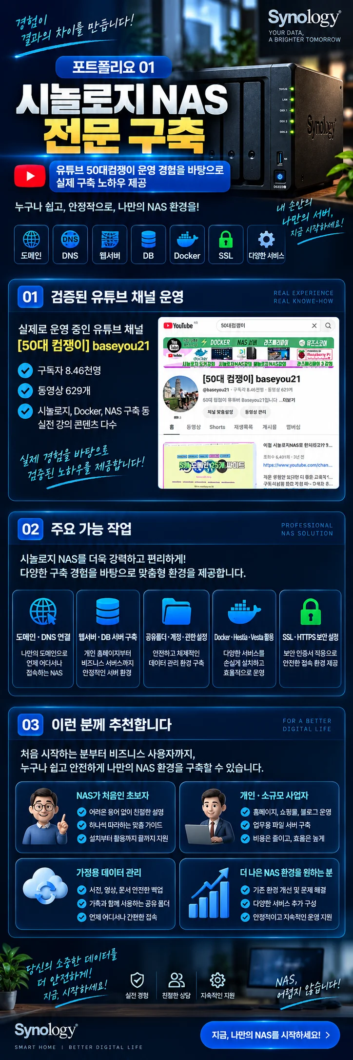 디자인 포트폴리오