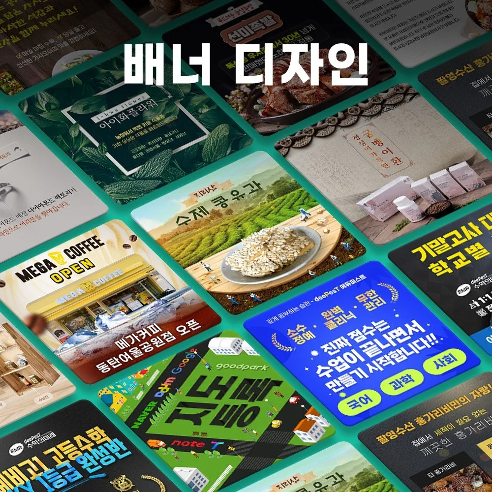 포트폴리오 메인이미지