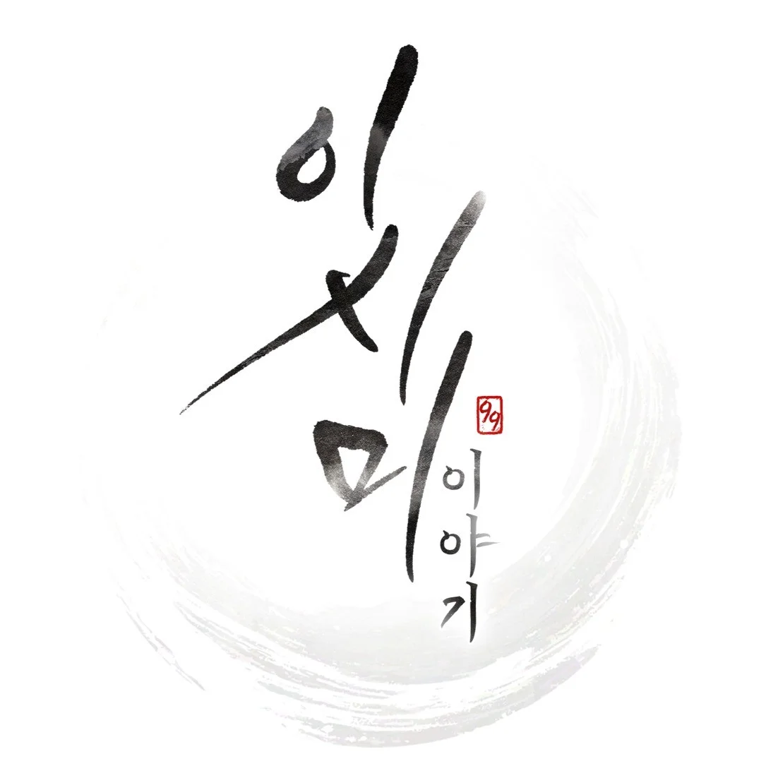 포트폴리오 메인이미지