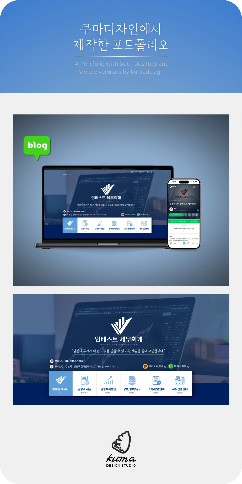 디자인 포트폴리오
