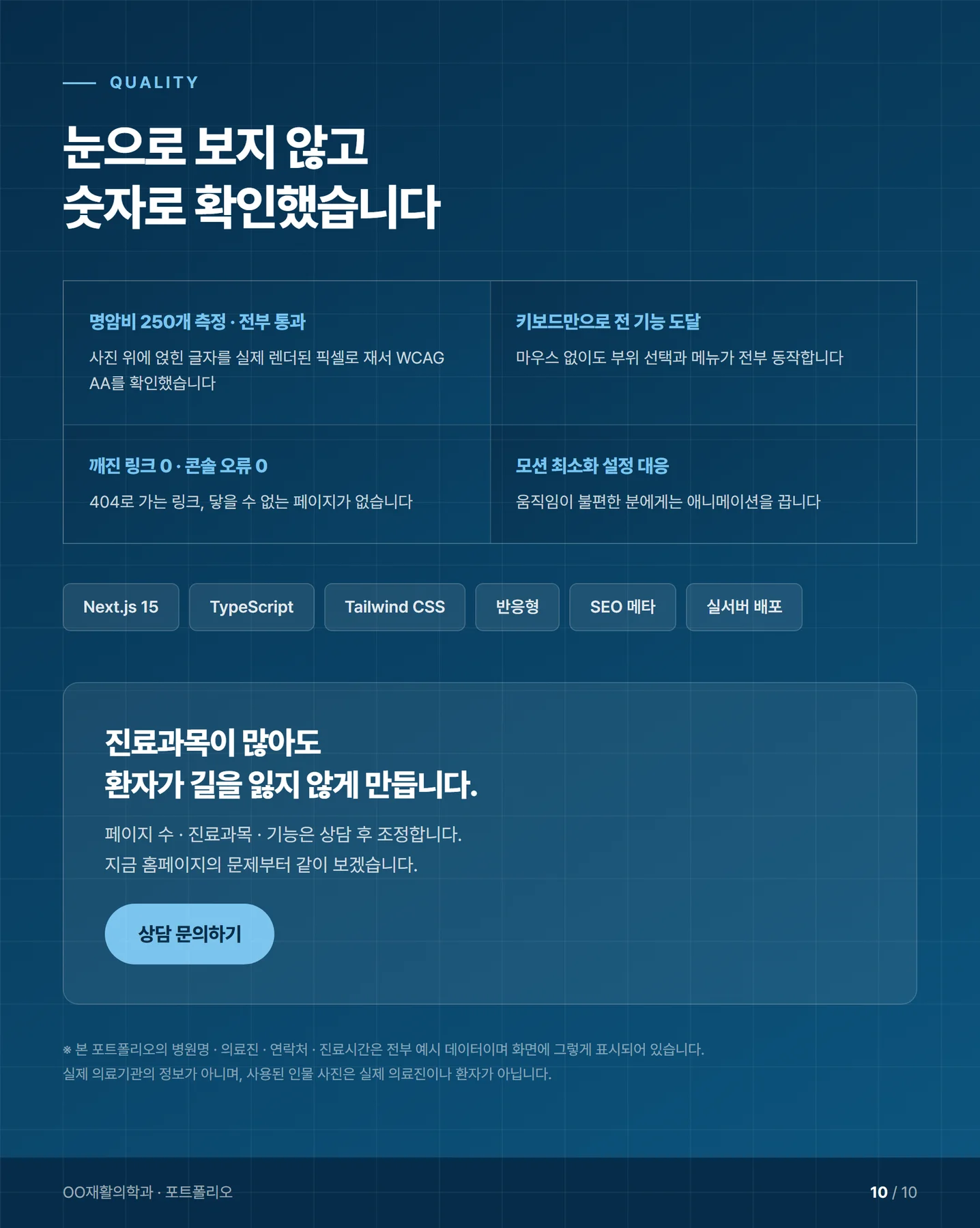 디자인 포트폴리오