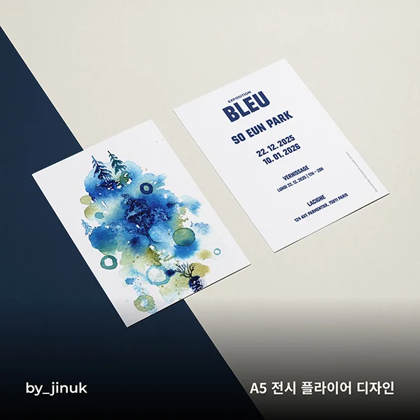 디자인 포트폴리오
