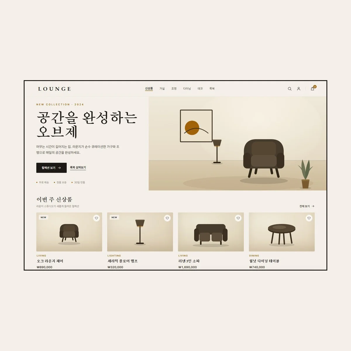 포트폴리오 메인이미지