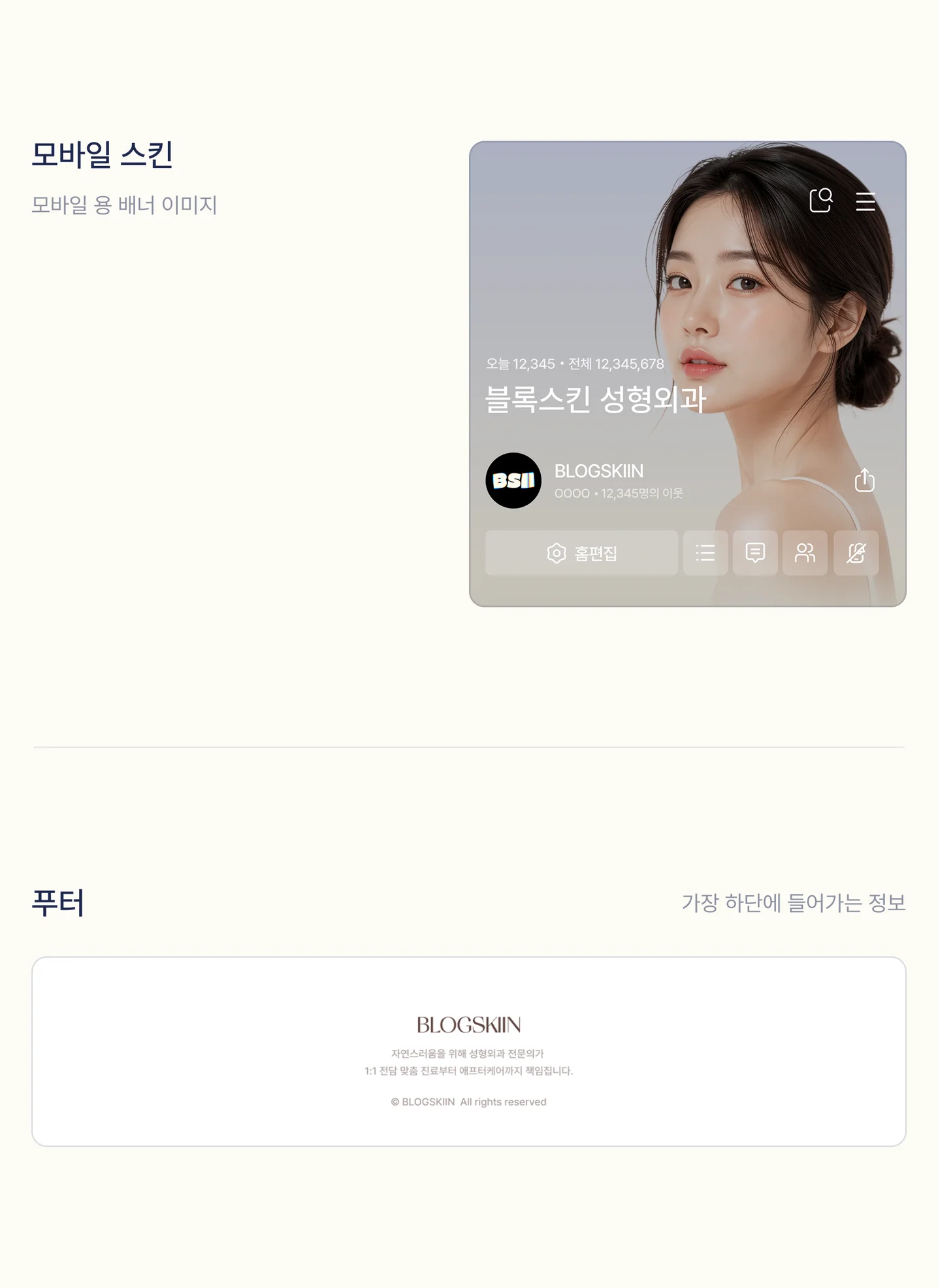 디자인 포트폴리오