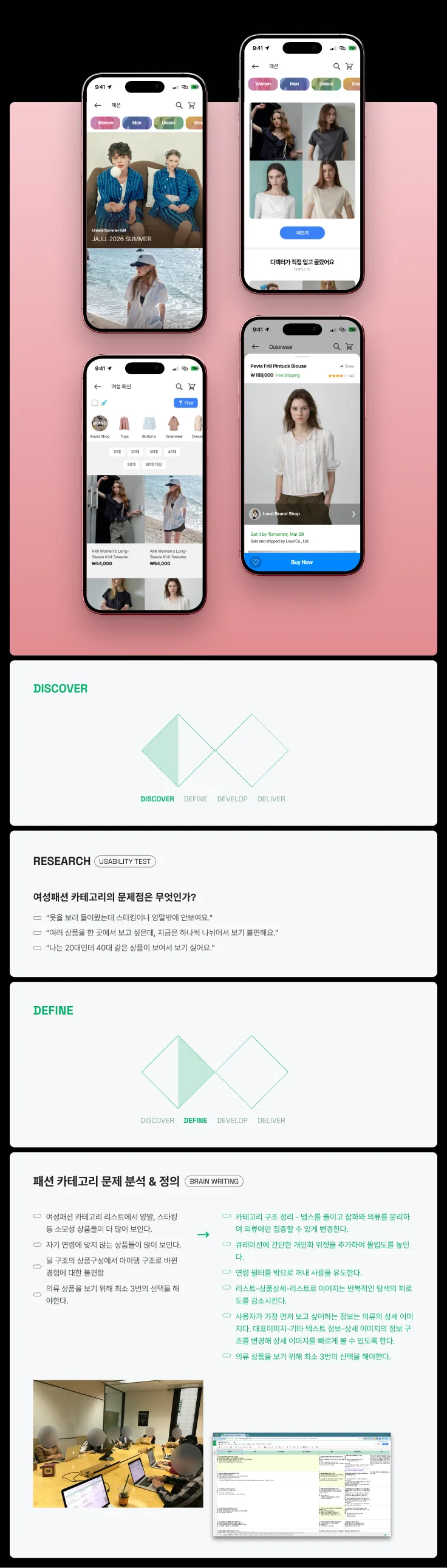 디자인 포트폴리오