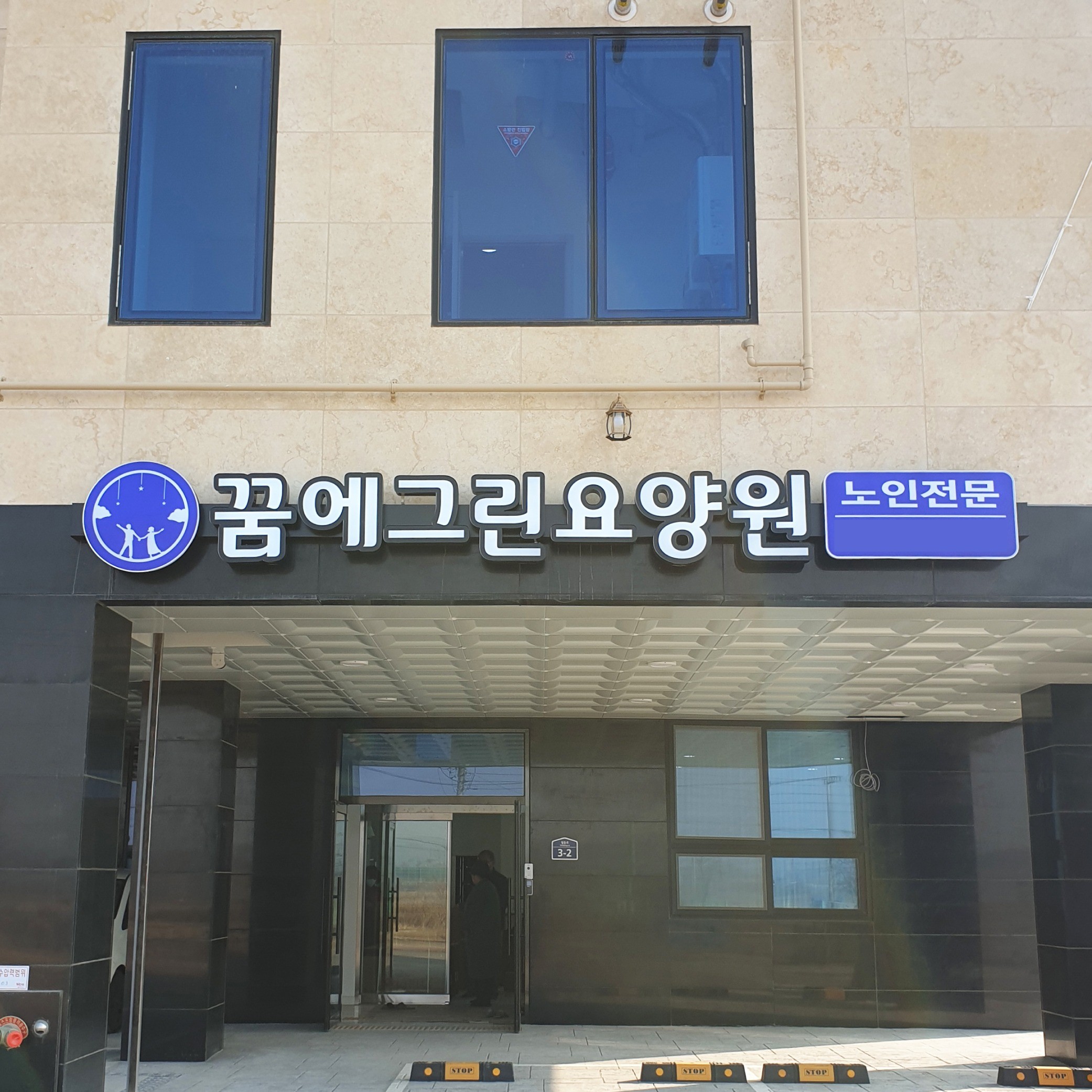 오주디자인-싸인디자인프로필007, 간판·시공 포트폴리오 - 크몽