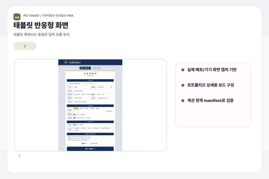 디자인 포트폴리오