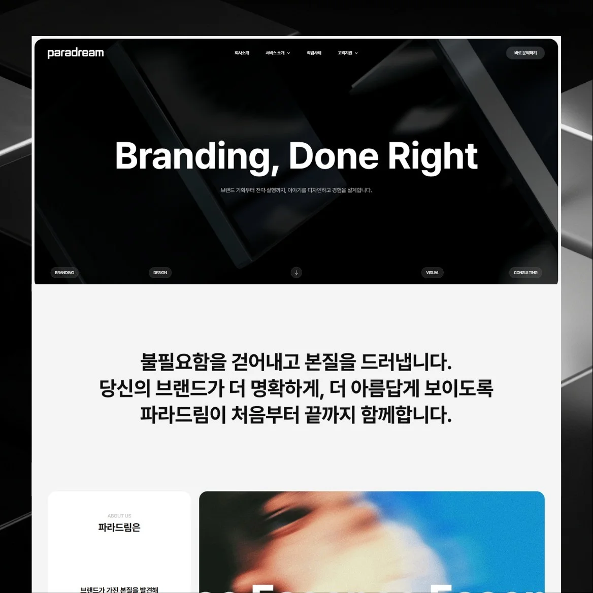 포트폴리오 메인이미지