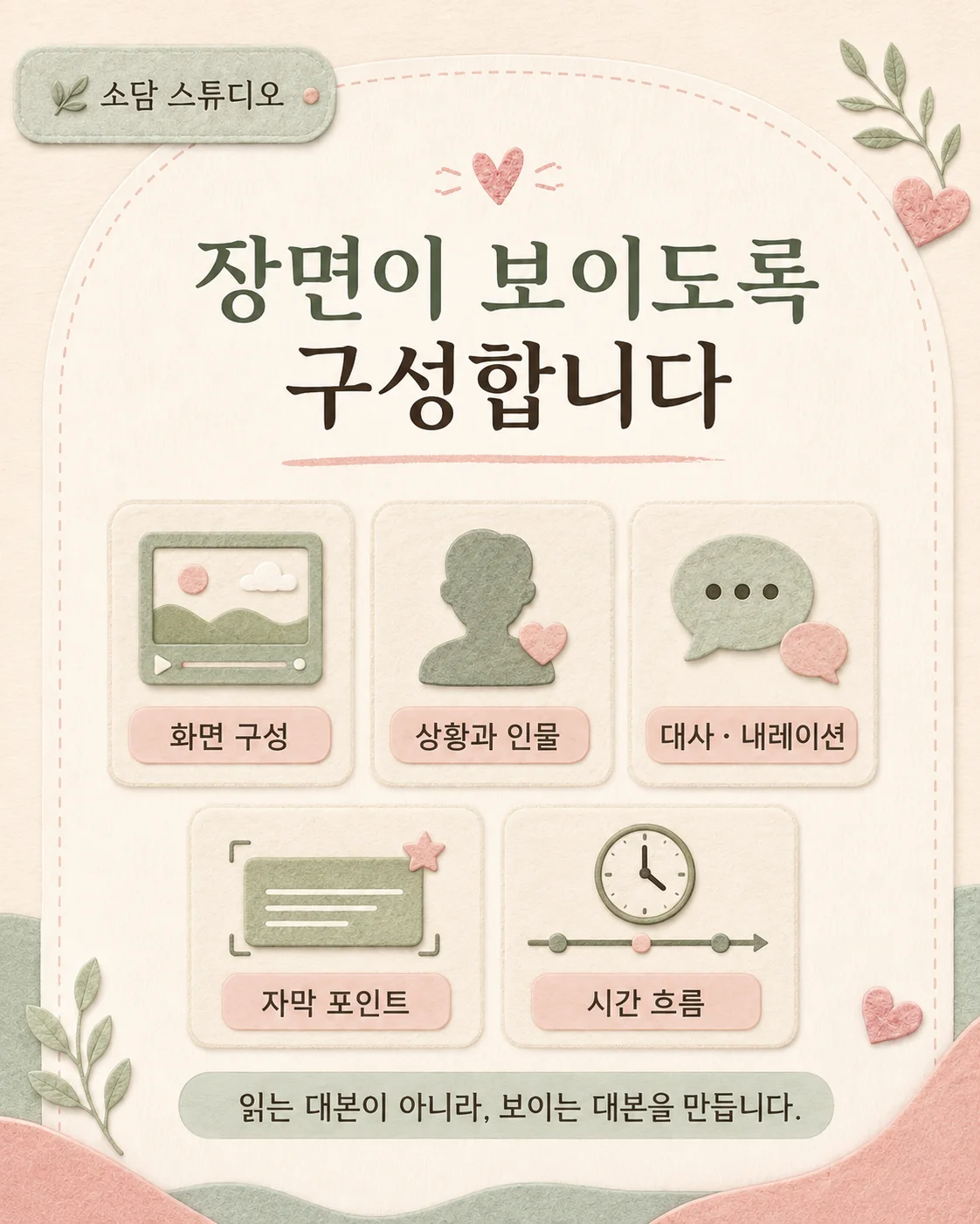 디자인 포트폴리오