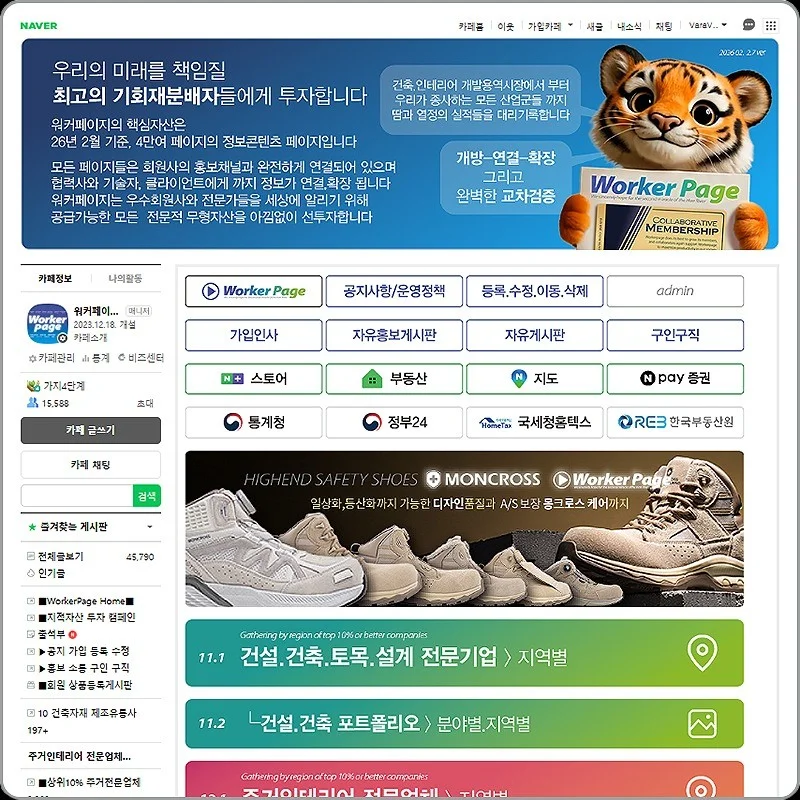 포트폴리오 메인이미지