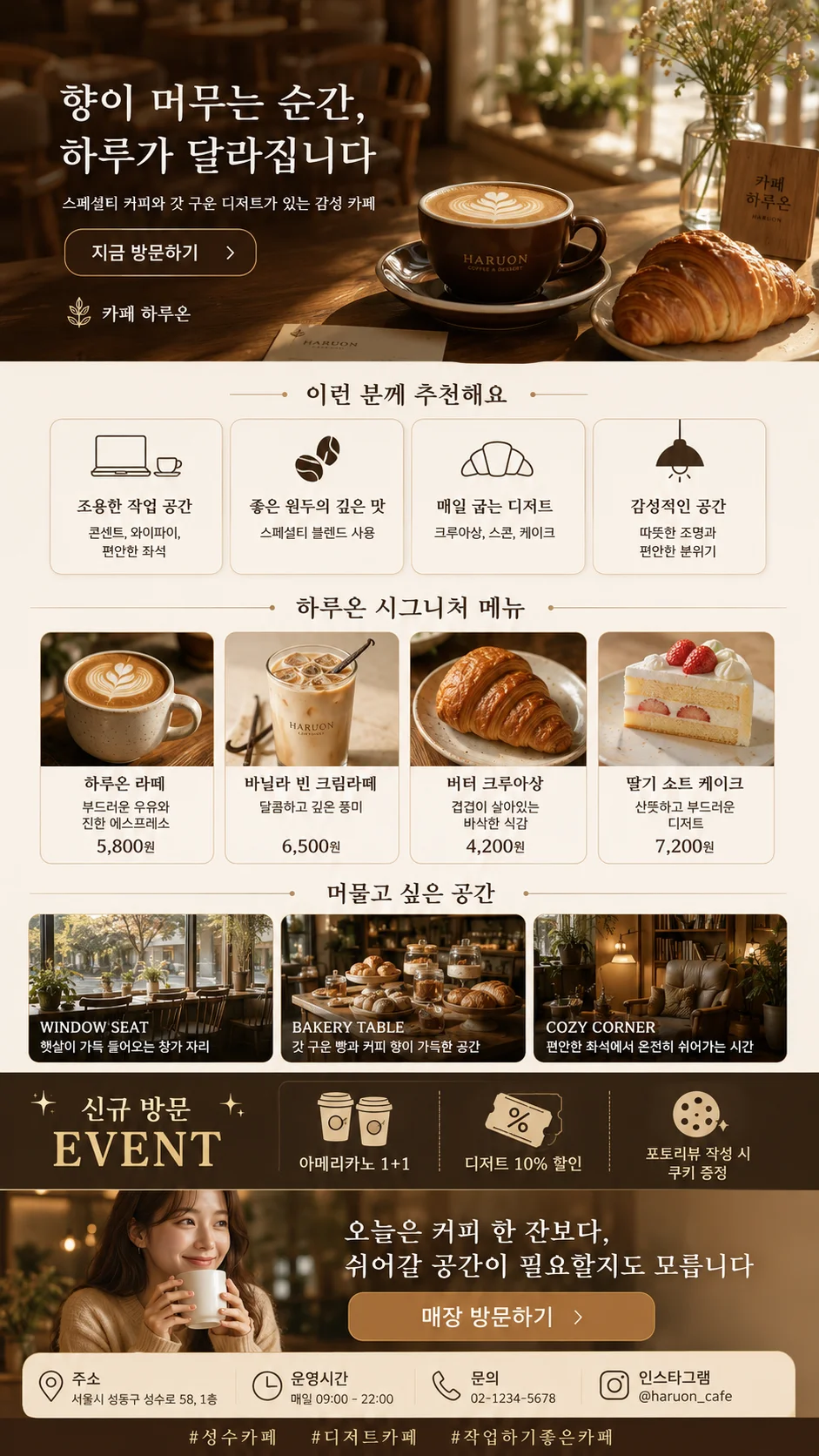 디자인 포트폴리오