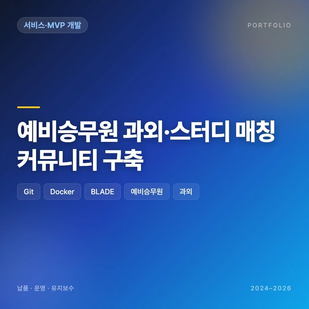 포트폴리오 메인이미지