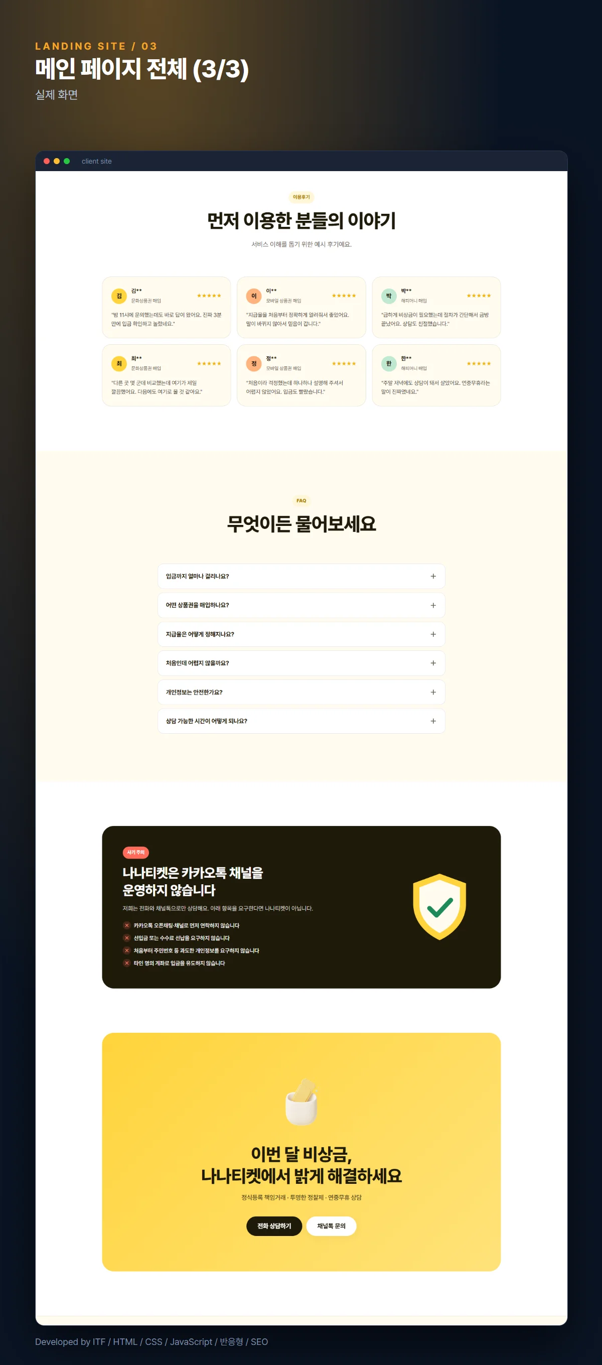 디자인 포트폴리오