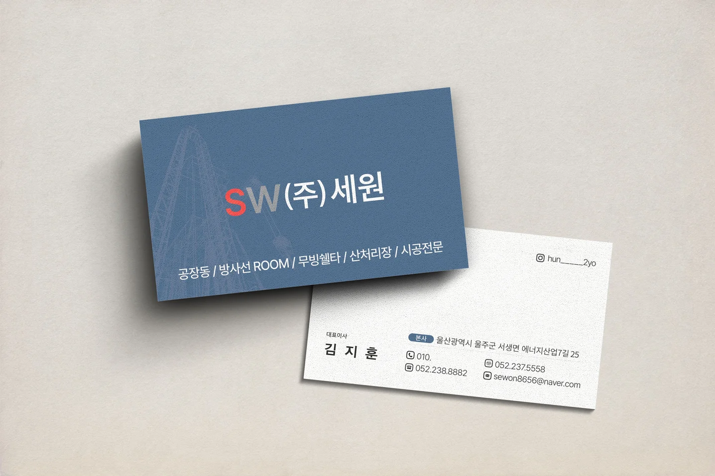 디자인 포트폴리오