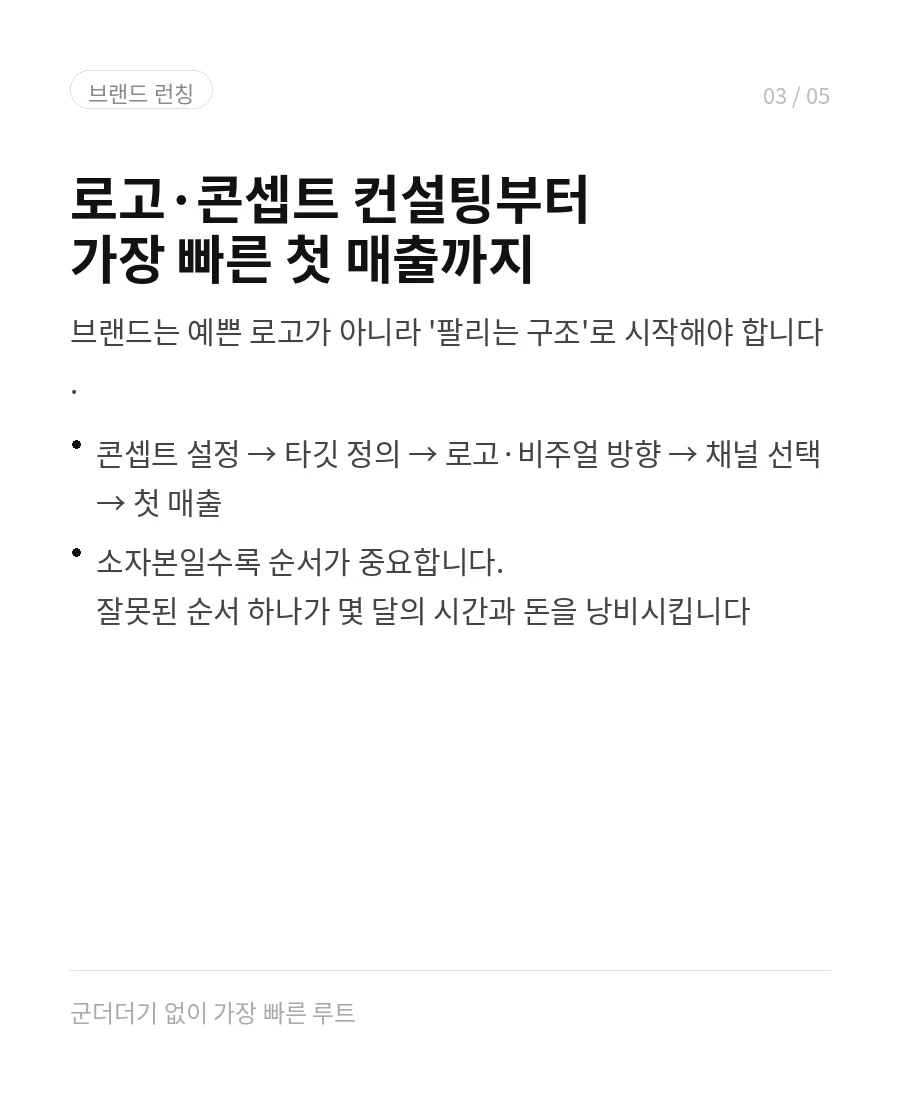 디자인 포트폴리오