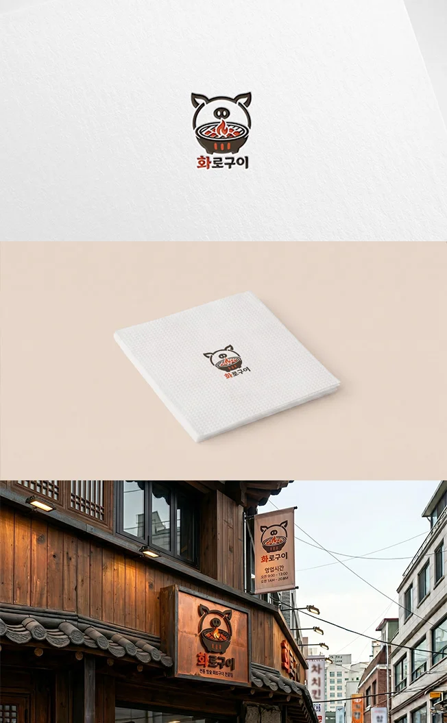 디자인 포트폴리오