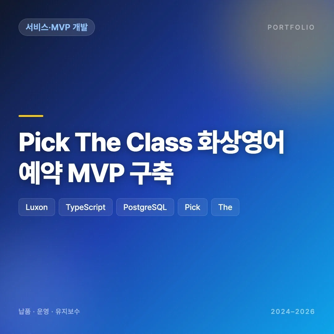 포트폴리오 메인이미지