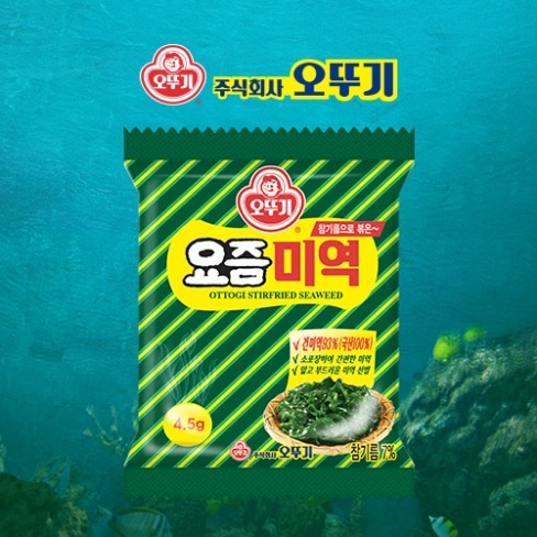 포트폴리오-오뚜기 요즘미역 상세페이지 제작