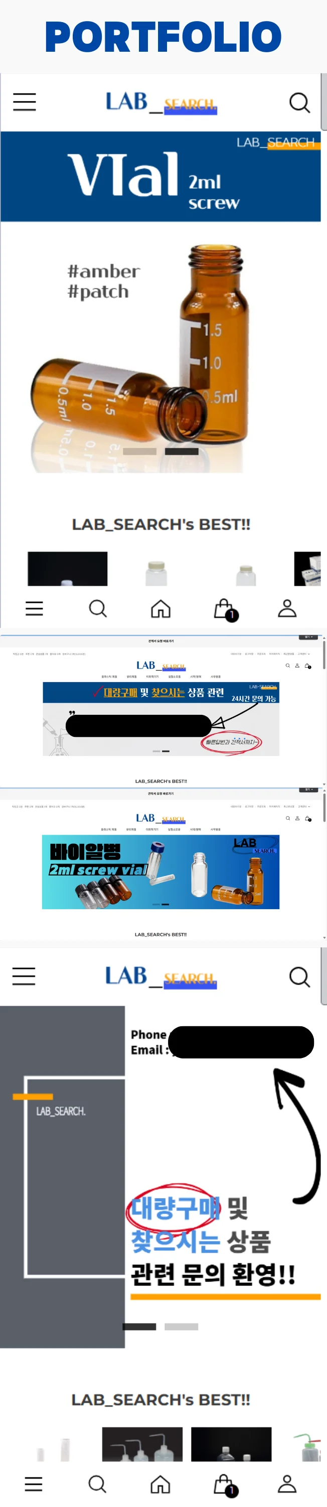 디자인 포트폴리오