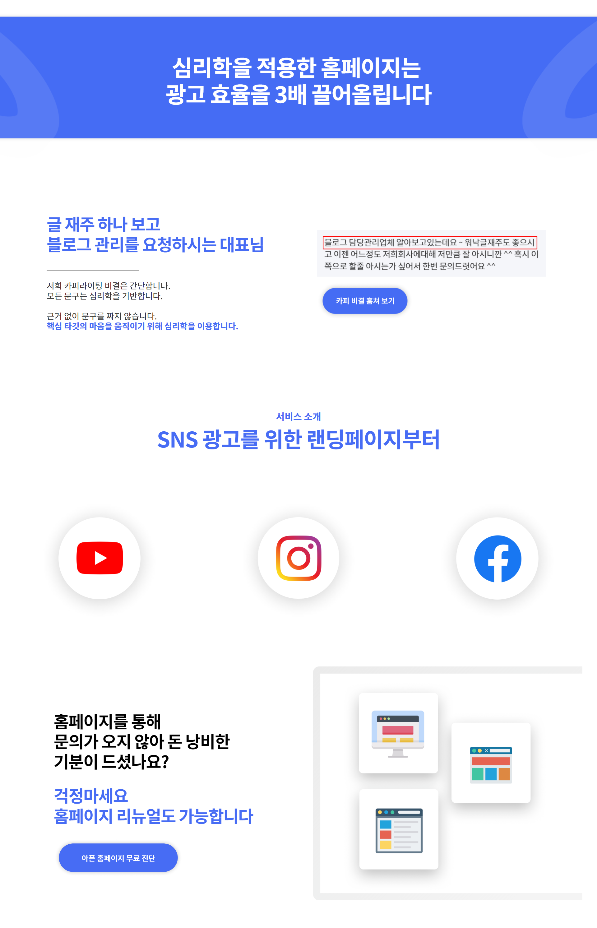 디자인 포트폴리오