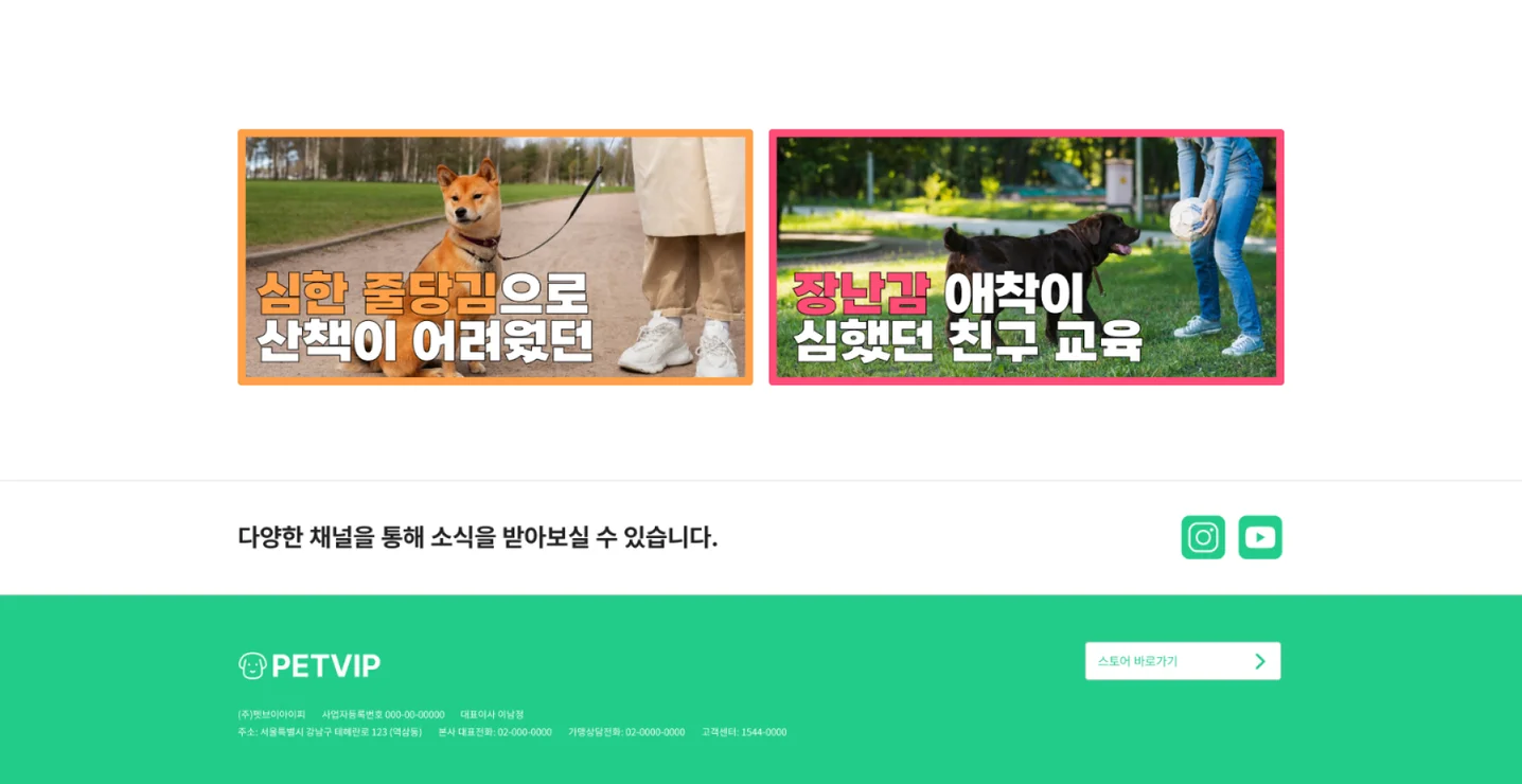 디자인 포트폴리오