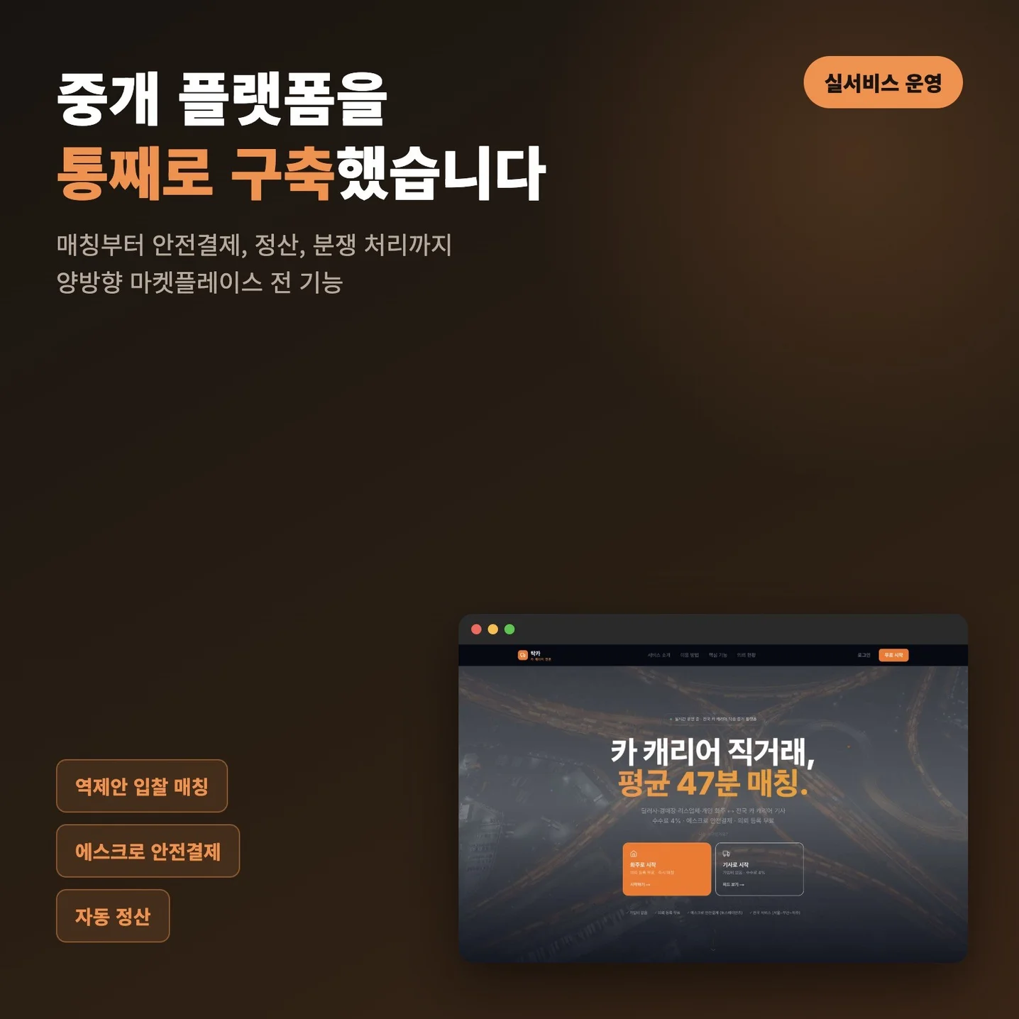 포트폴리오 메인이미지