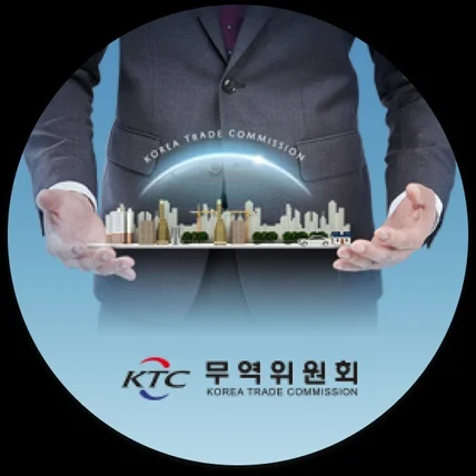 포트폴리오-한국 무역위원회 웹사이트 디자인 개발