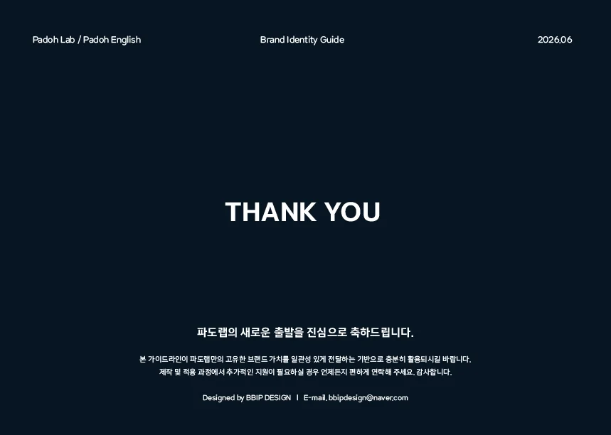 디자인 포트폴리오