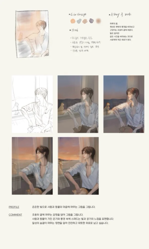 디자인 포트폴리오