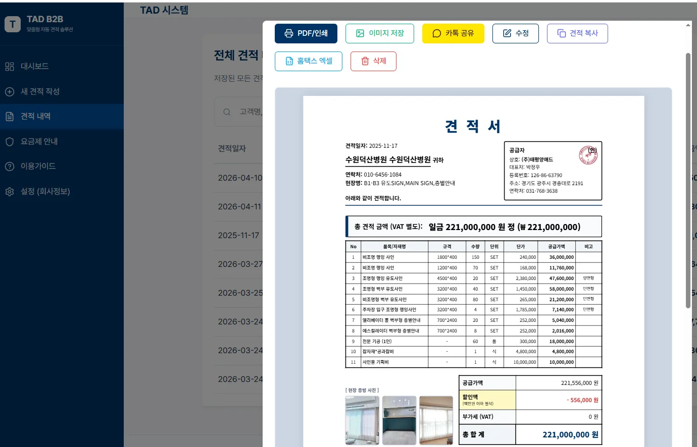 디자인 포트폴리오