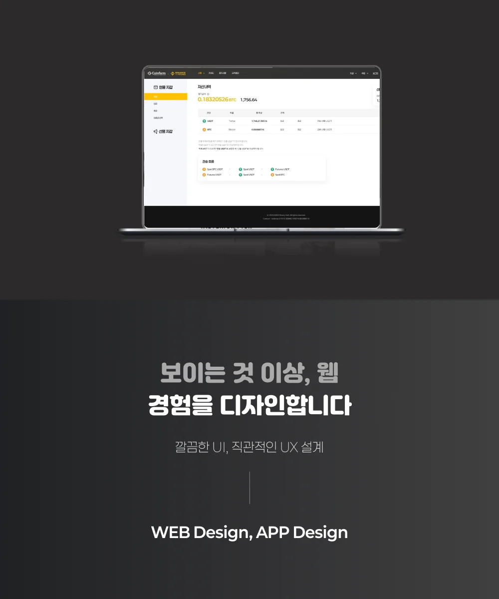 디자인 포트폴리오