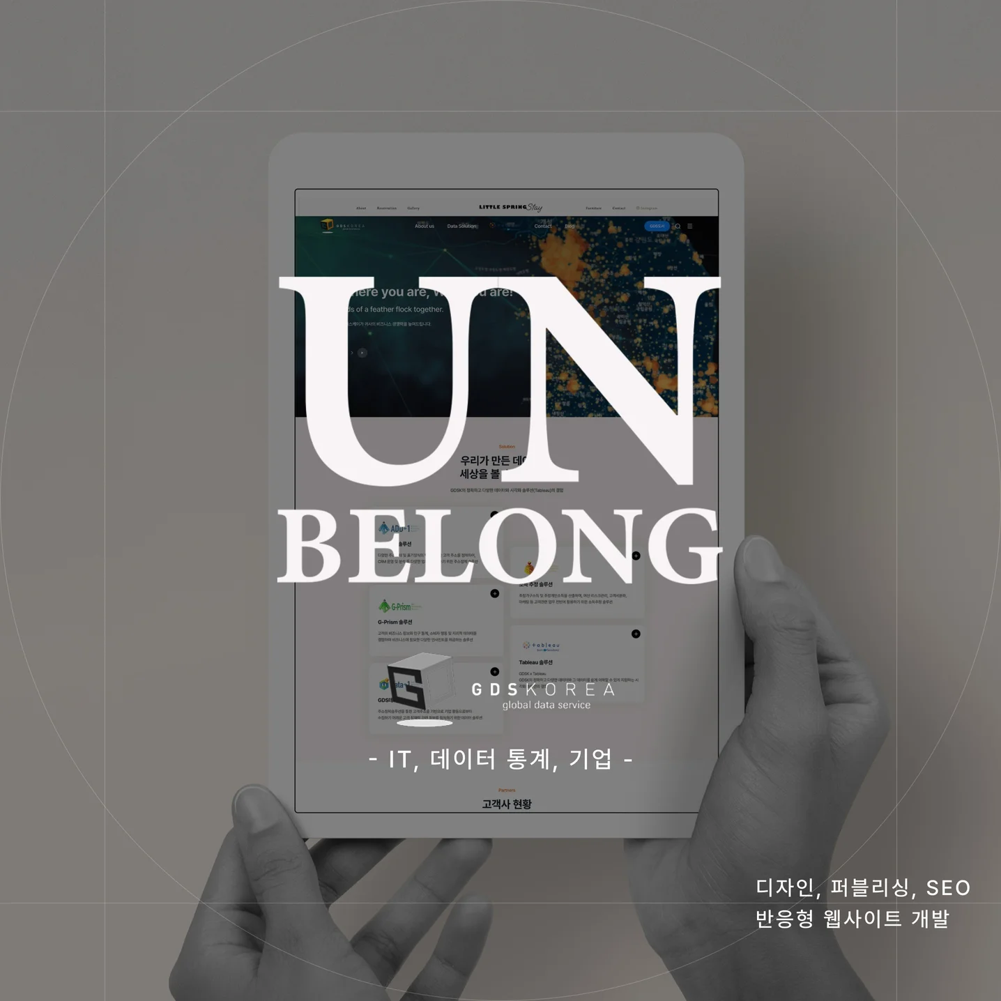 포트폴리오 메인이미지