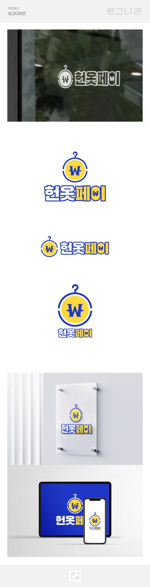 디자인 포트폴리오