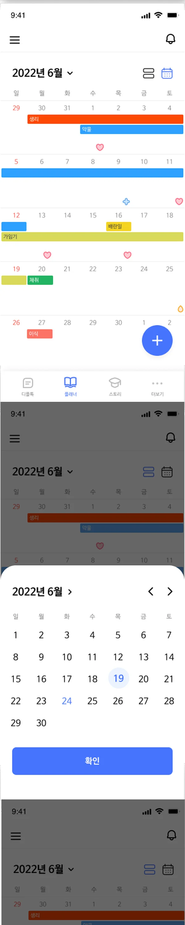 디자인 포트폴리오