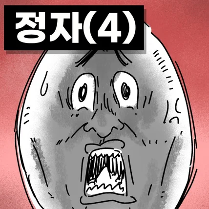 포트폴리오-[시나리오+더빙+그림+영상 작업] '스마일엔터' 영상 제작 업체, 제작 대행