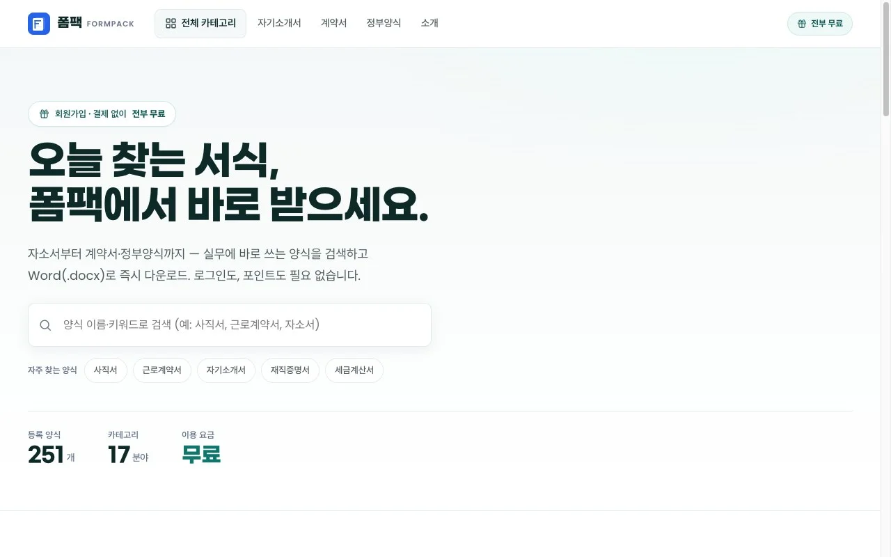 디자인 포트폴리오