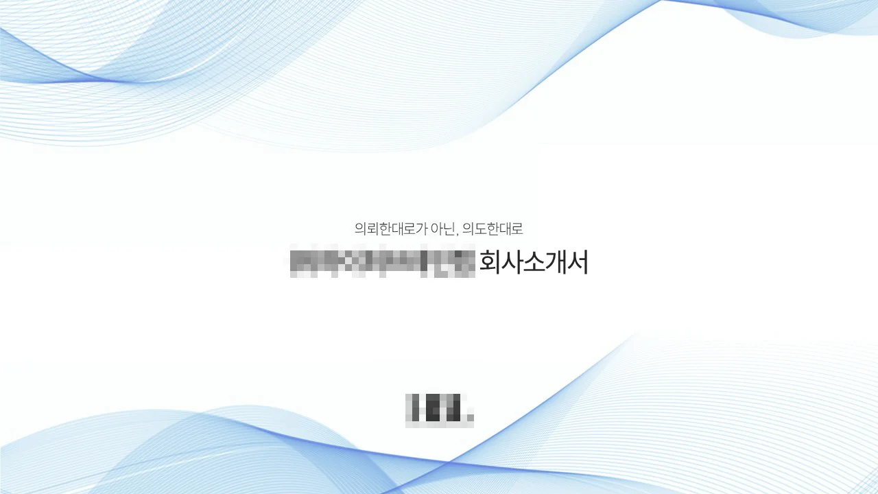 디자인 포트폴리오