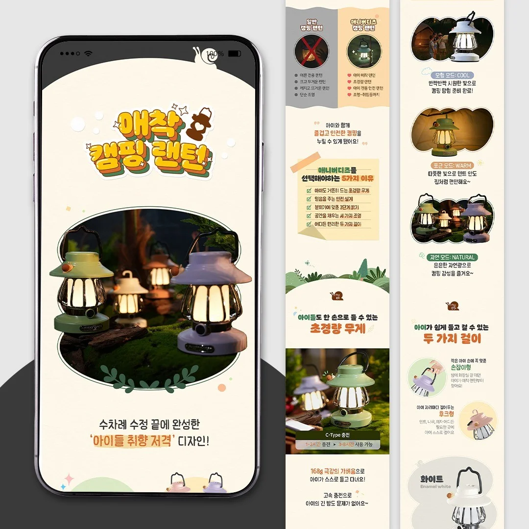 포트폴리오 메인이미지