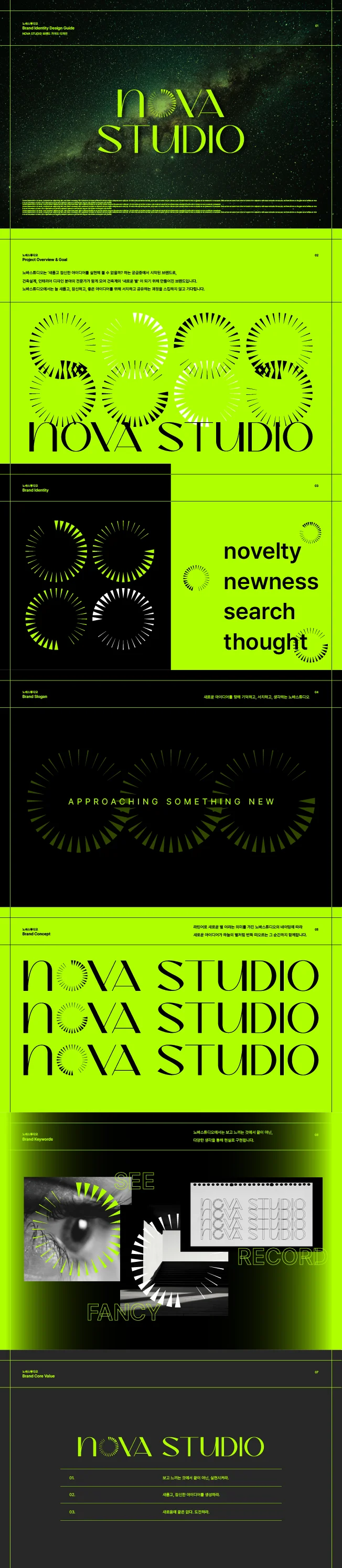 디자인 포트폴리오