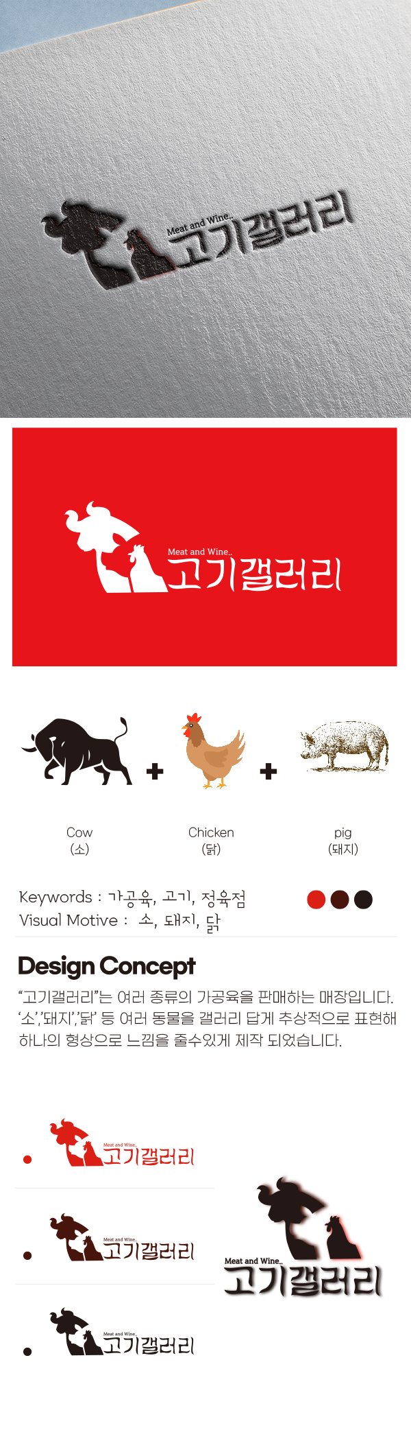 디자인 포트폴리오