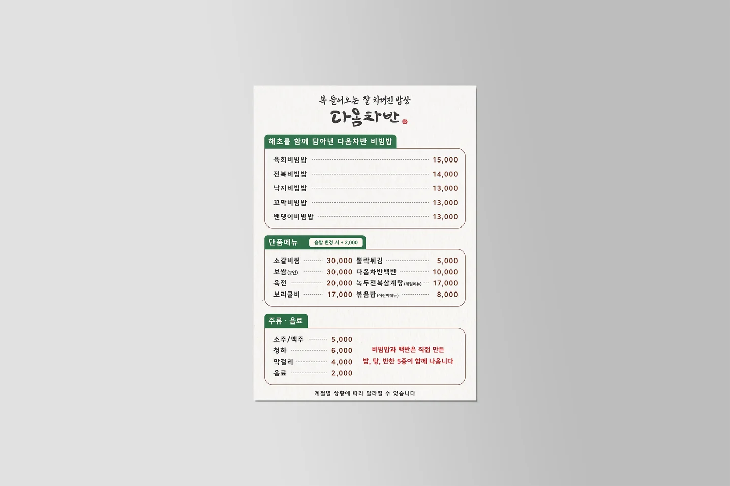 디자인 포트폴리오