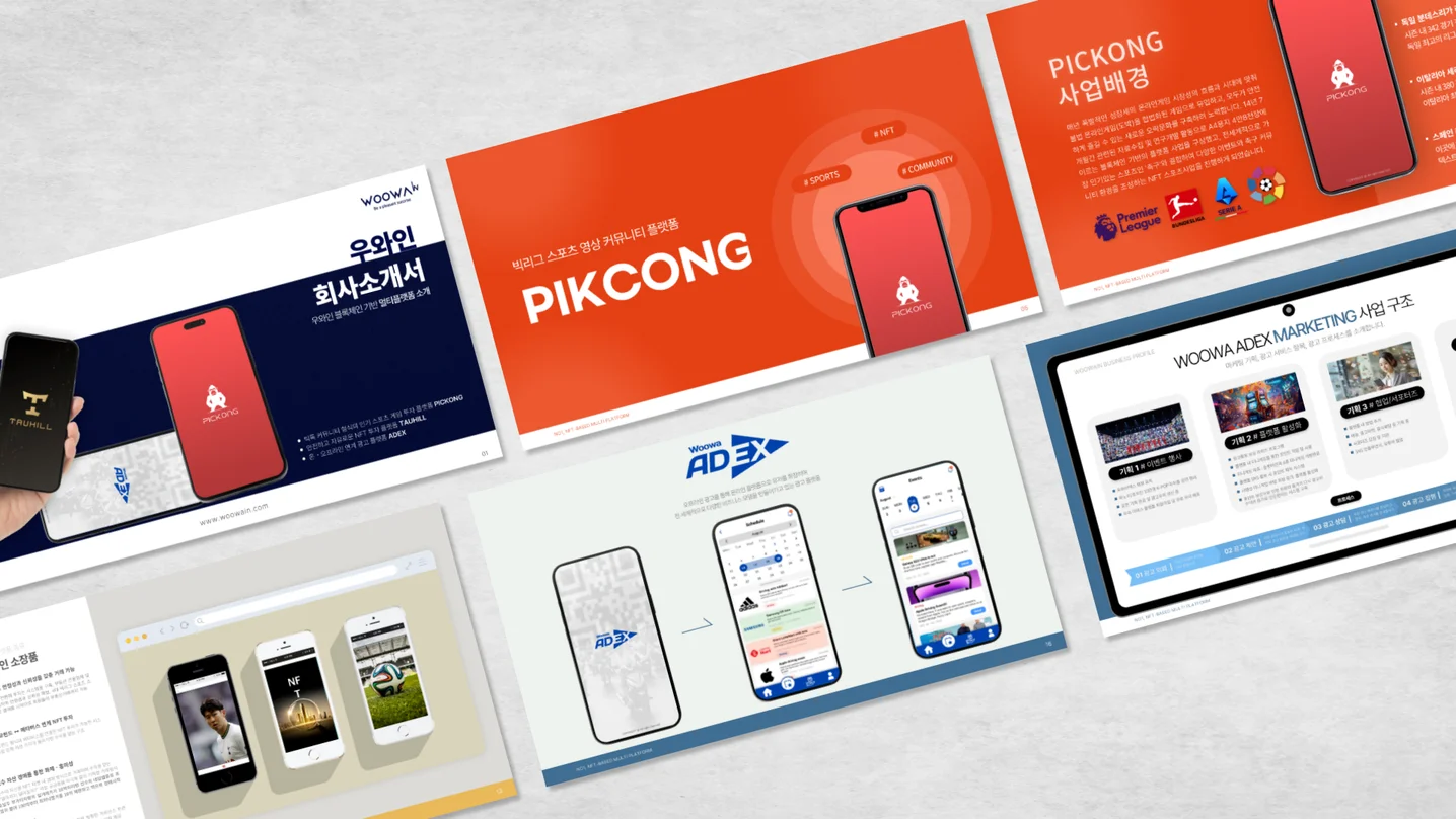 디자인 포트폴리오