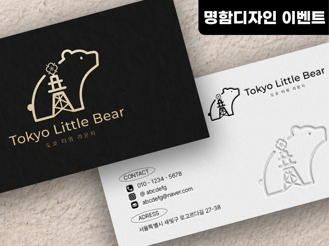 디자인 포트폴리오