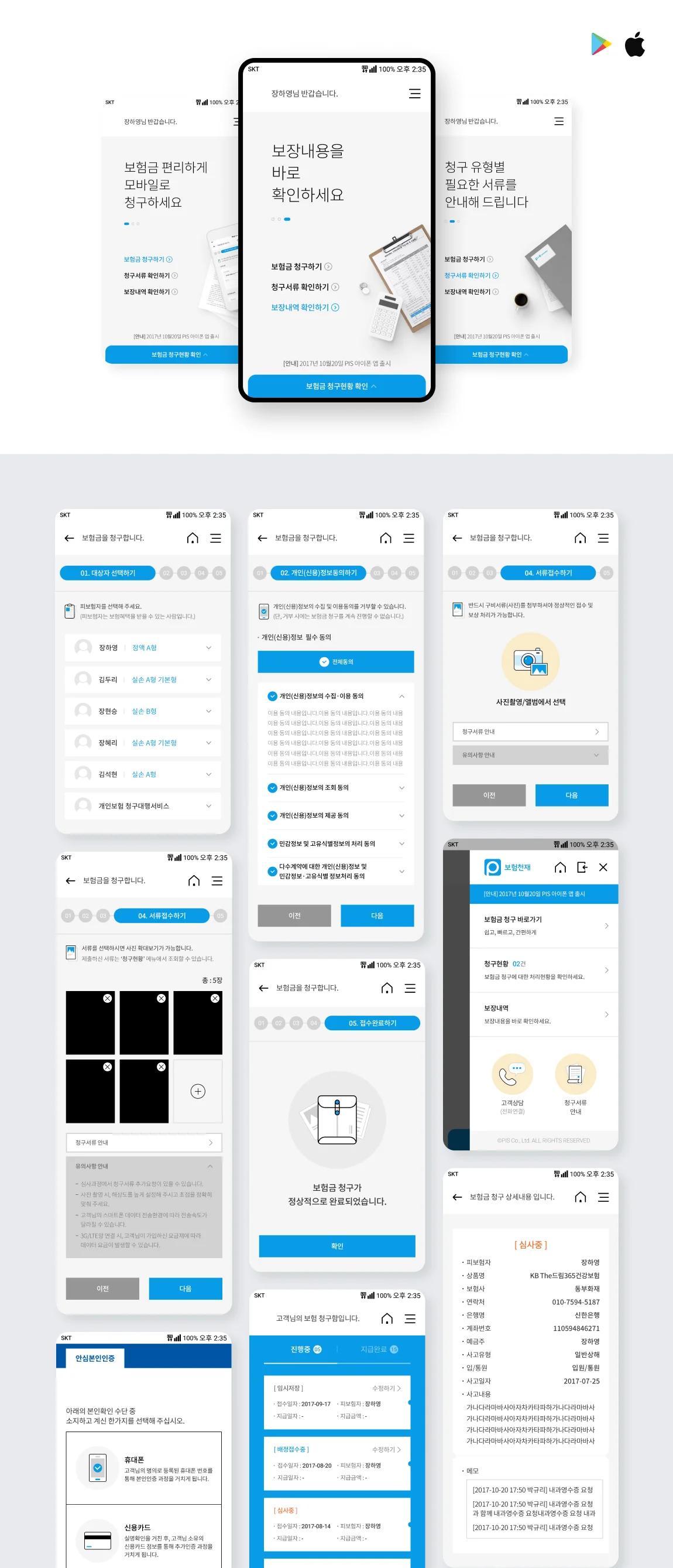 디자인 포트폴리오