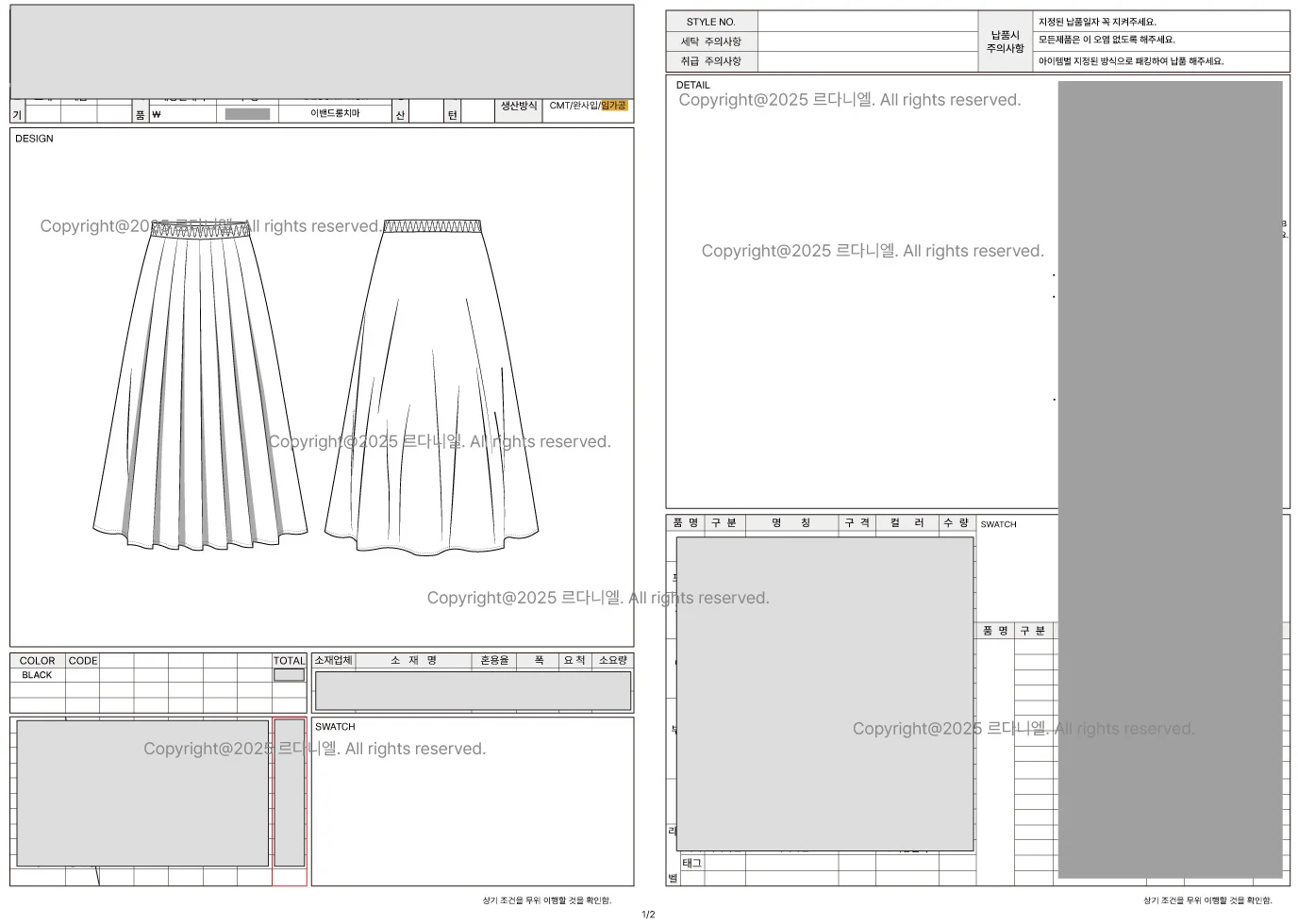 디자인 포트폴리오