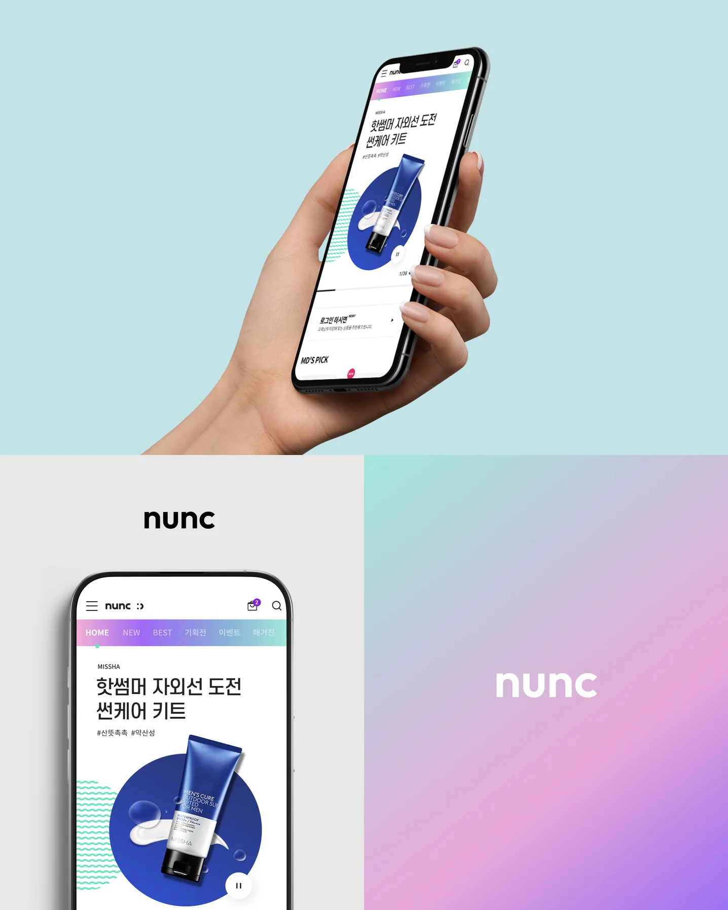 디자인 포트폴리오