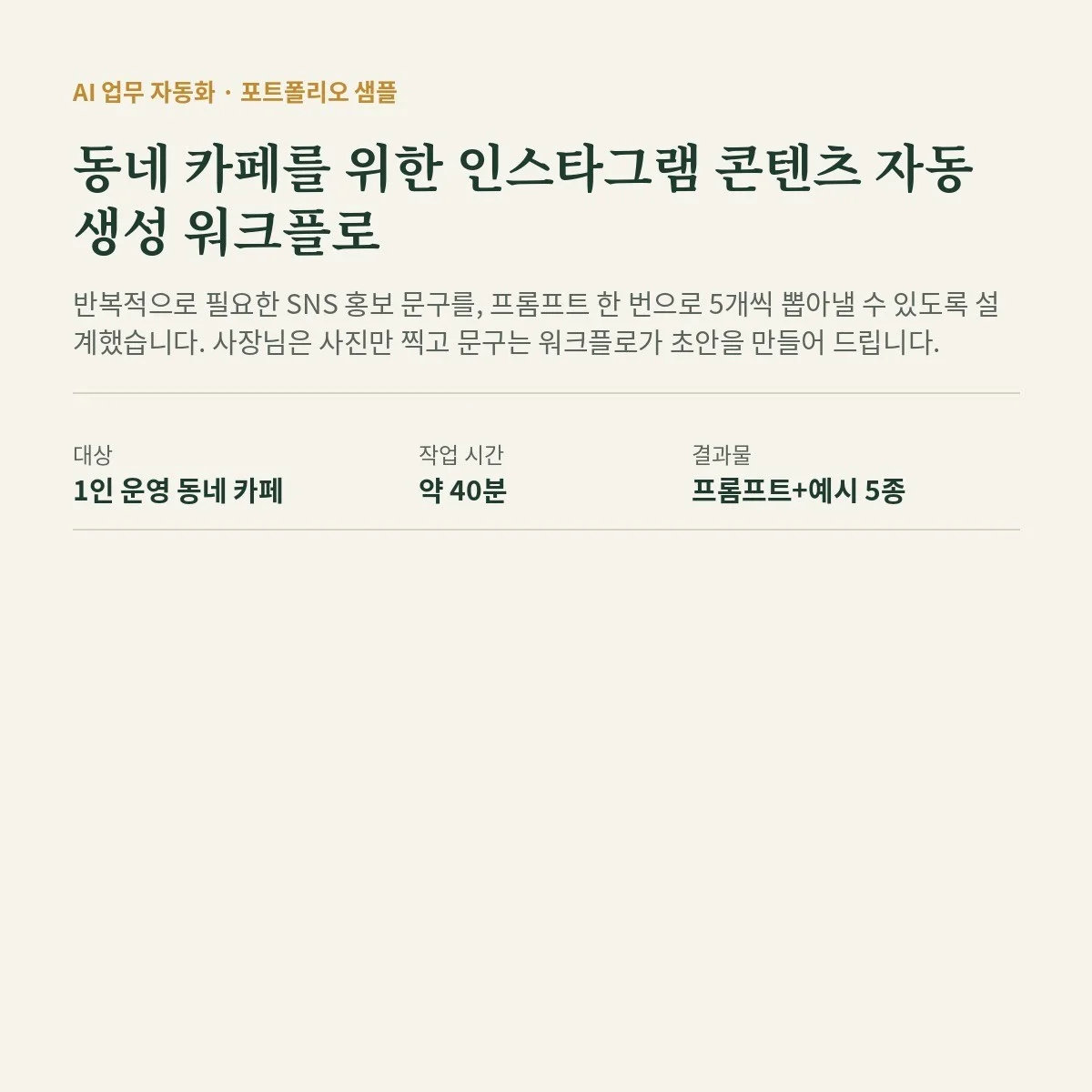 포트폴리오 메인이미지