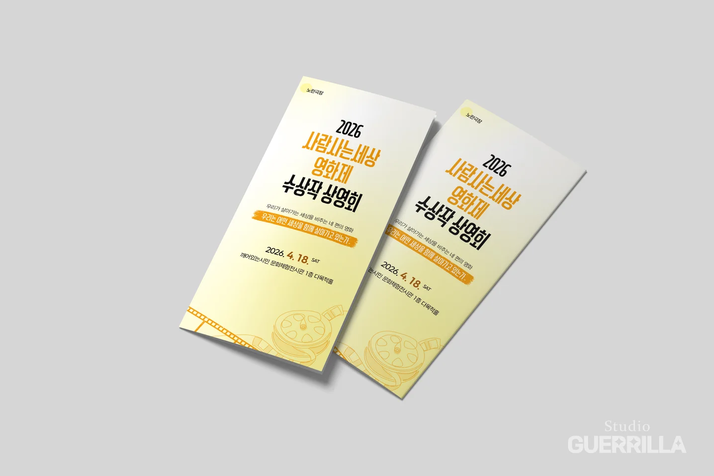 디자인 포트폴리오