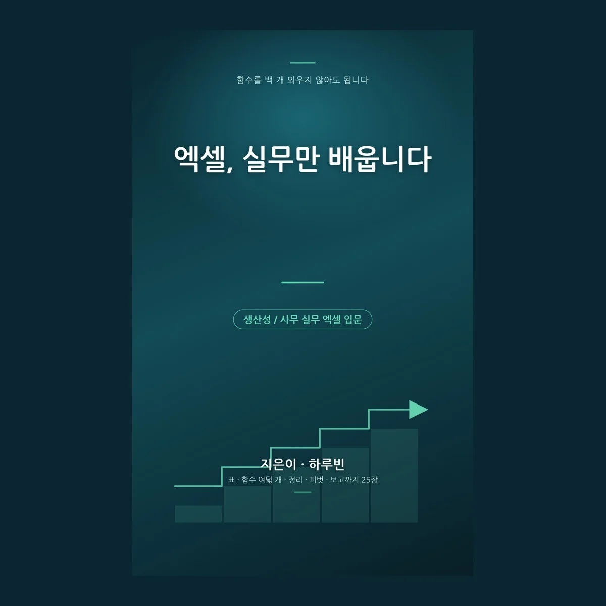 포트폴리오 메인이미지